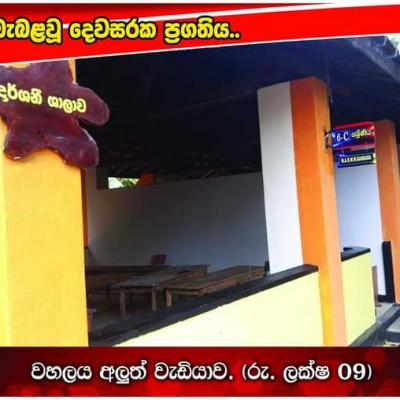 Fb Img 1662619231258