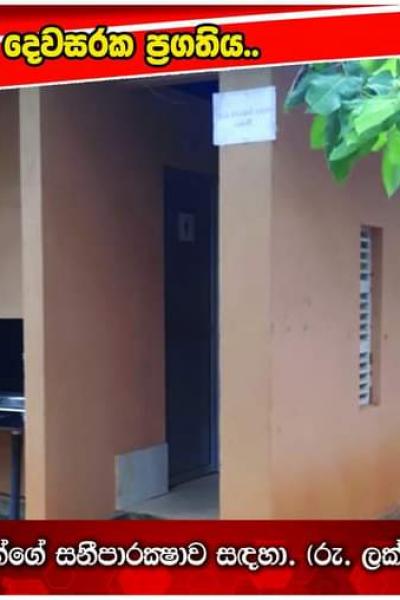 Fb Img 1662619237197